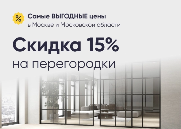 на все входные двери